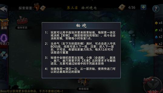 想要打造室内花园？试试这三种方法！
