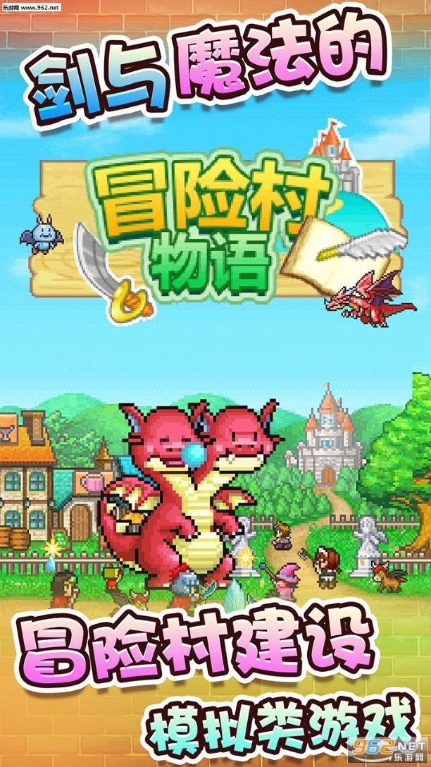梦想之森