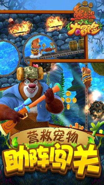 金殿逃脱