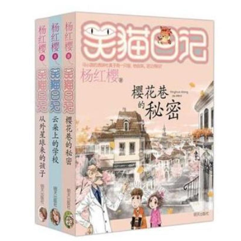 时尚红人莎莉