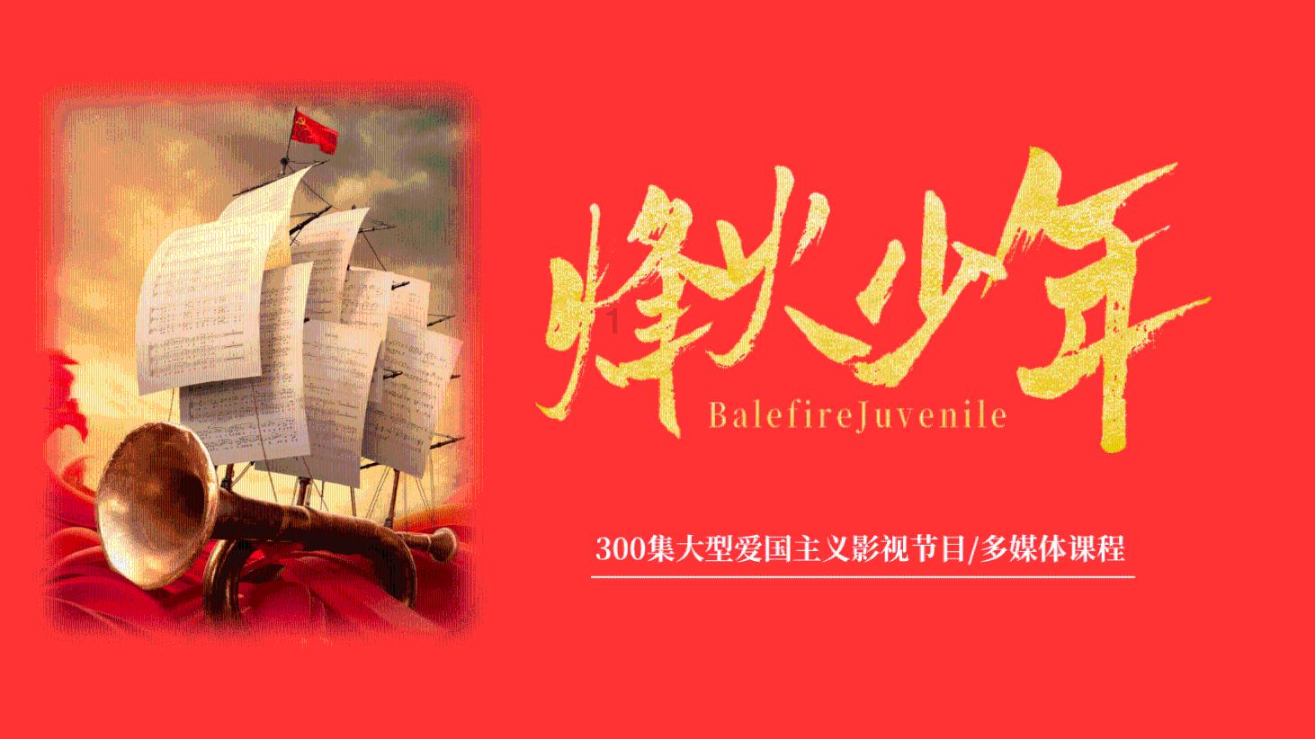 反斗海战