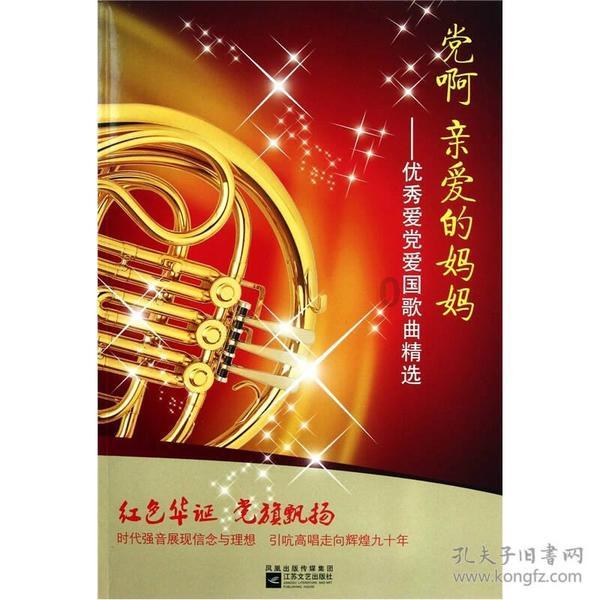 时尚女王颁奖典礼