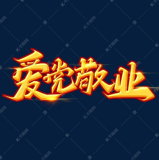 空间战机挑战